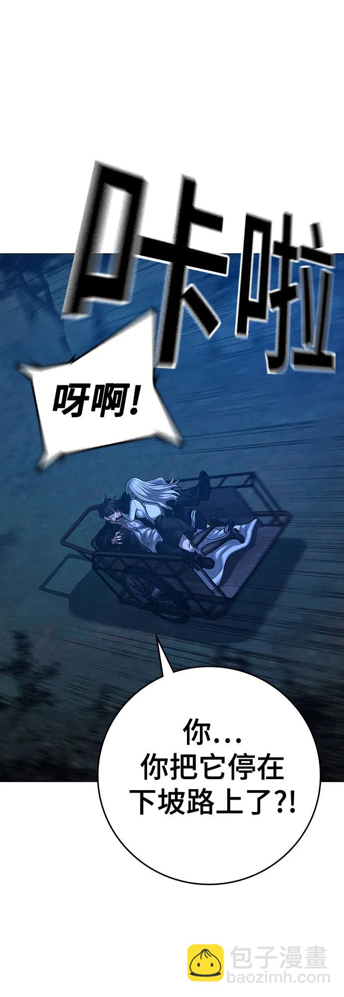 第118话81