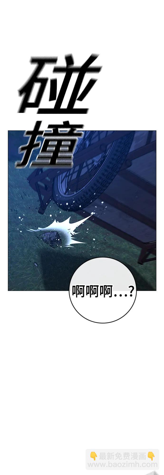 第118话82