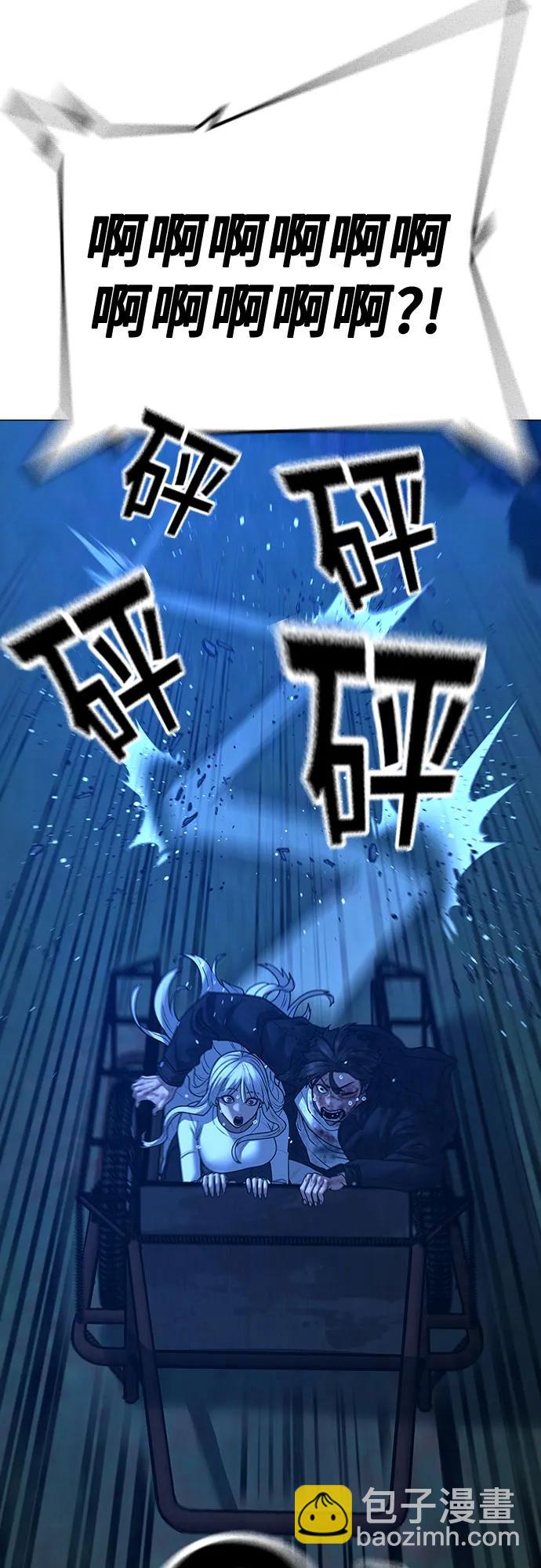 第118话83