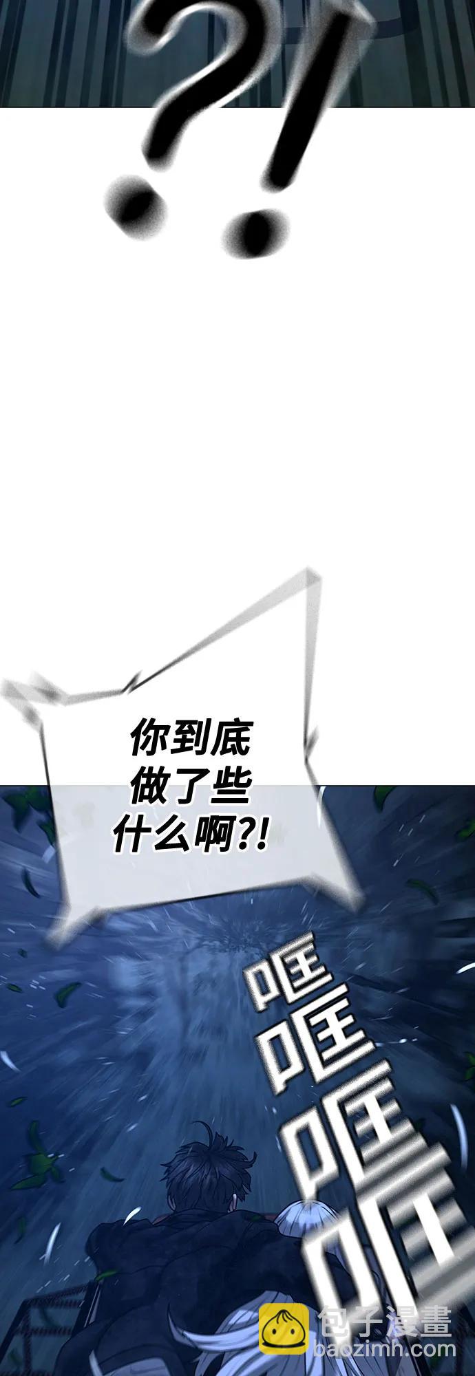 第118话84