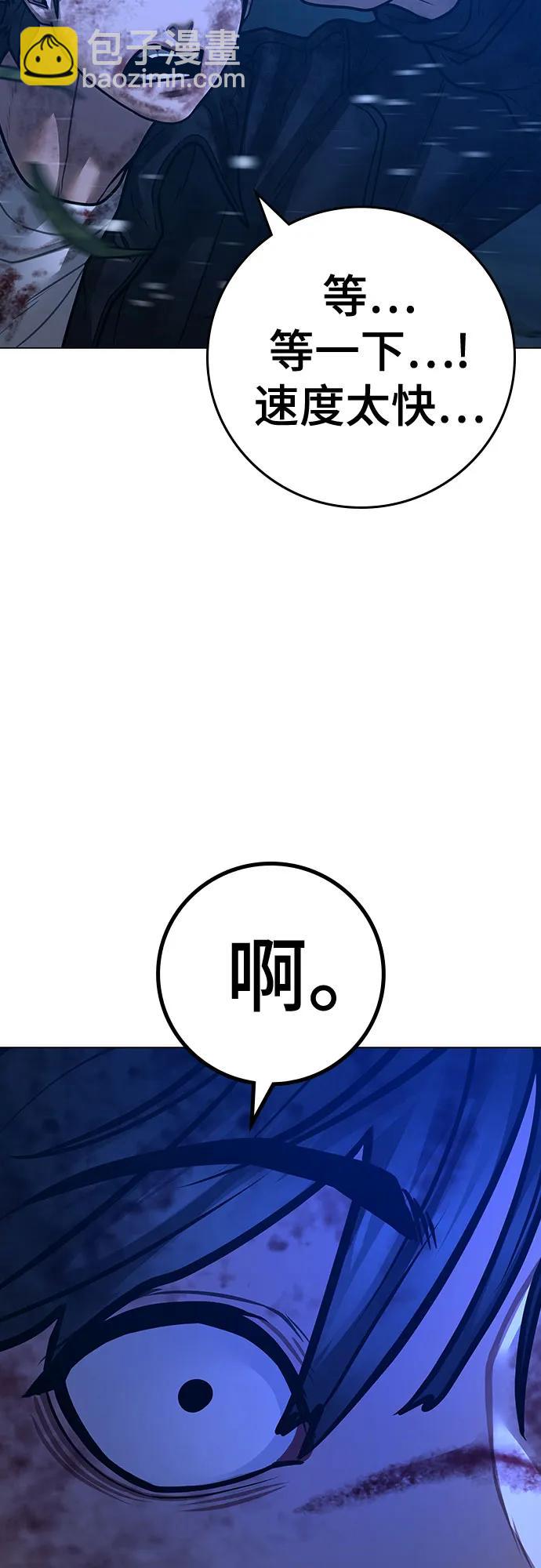 第118话86