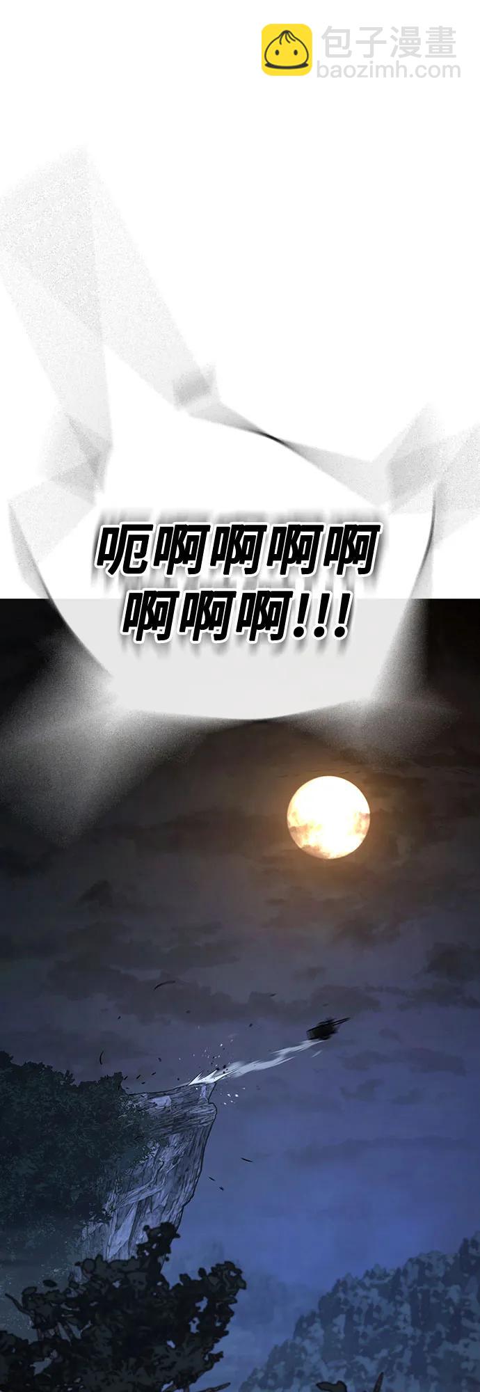 第118话88