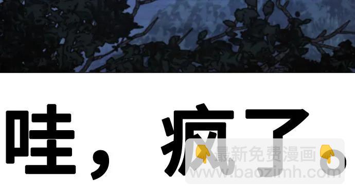 第118话89