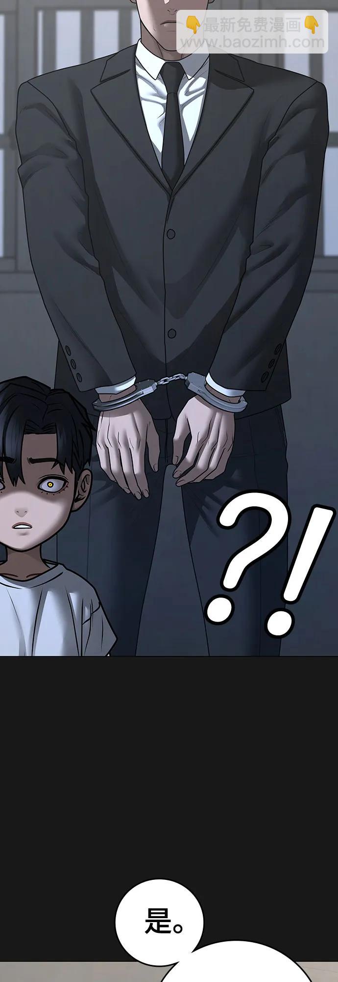 第118话9