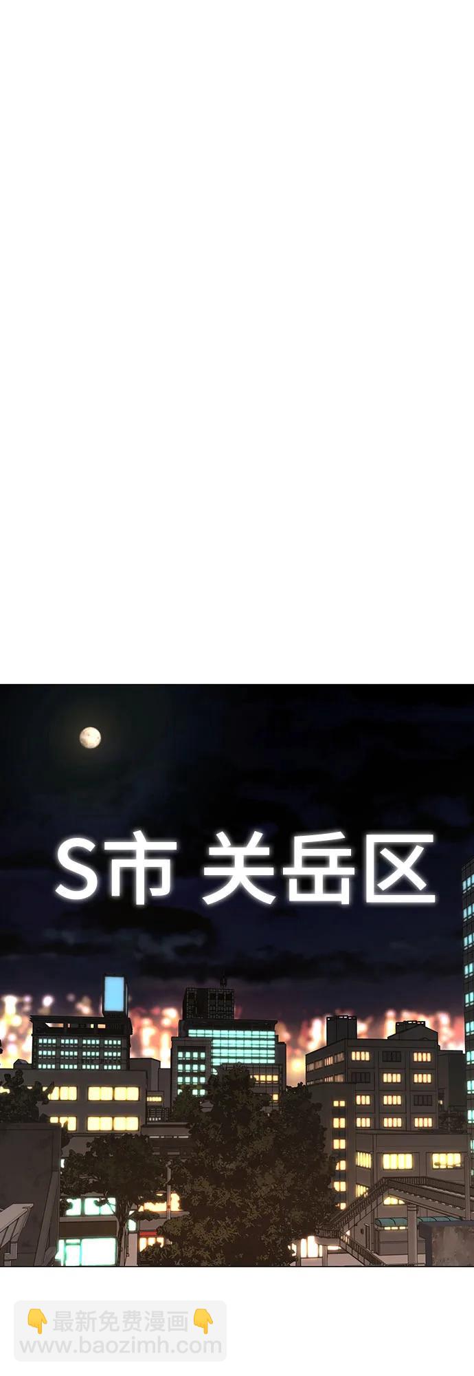 第118话90