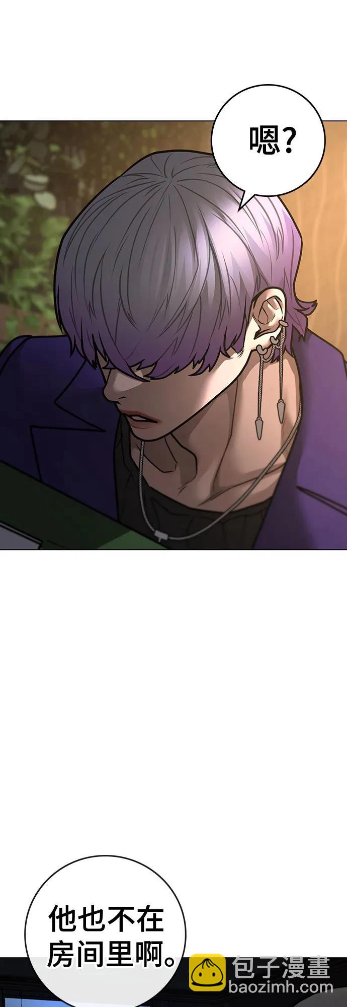 第118话94