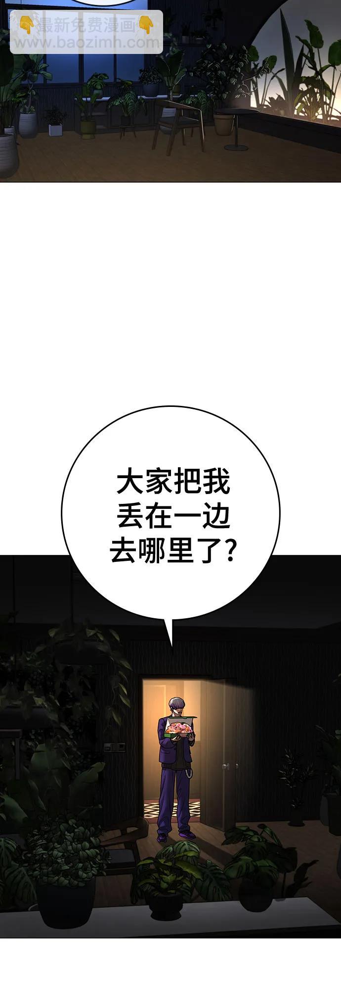 第118话95