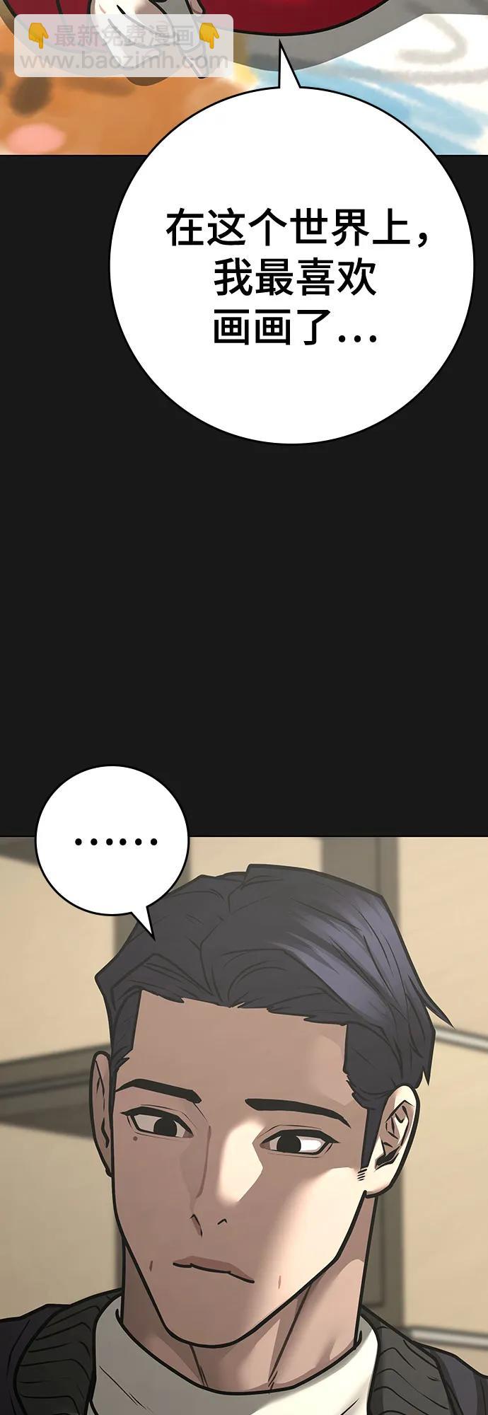 第119话10