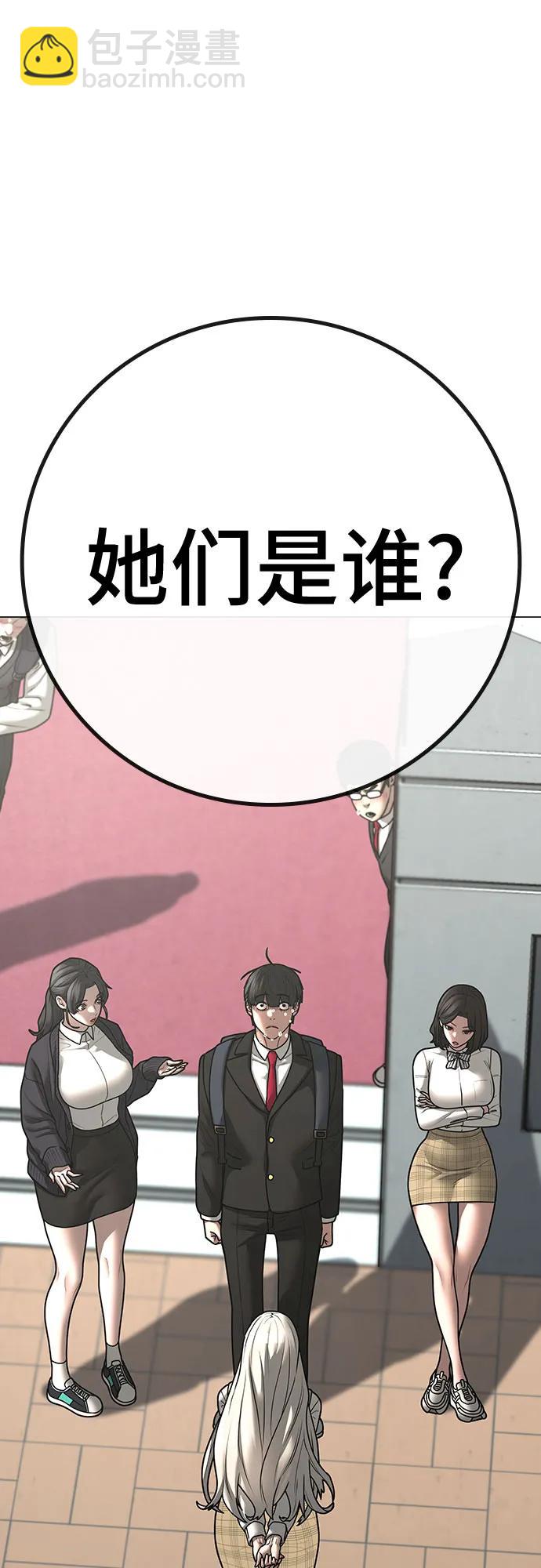 第119话101