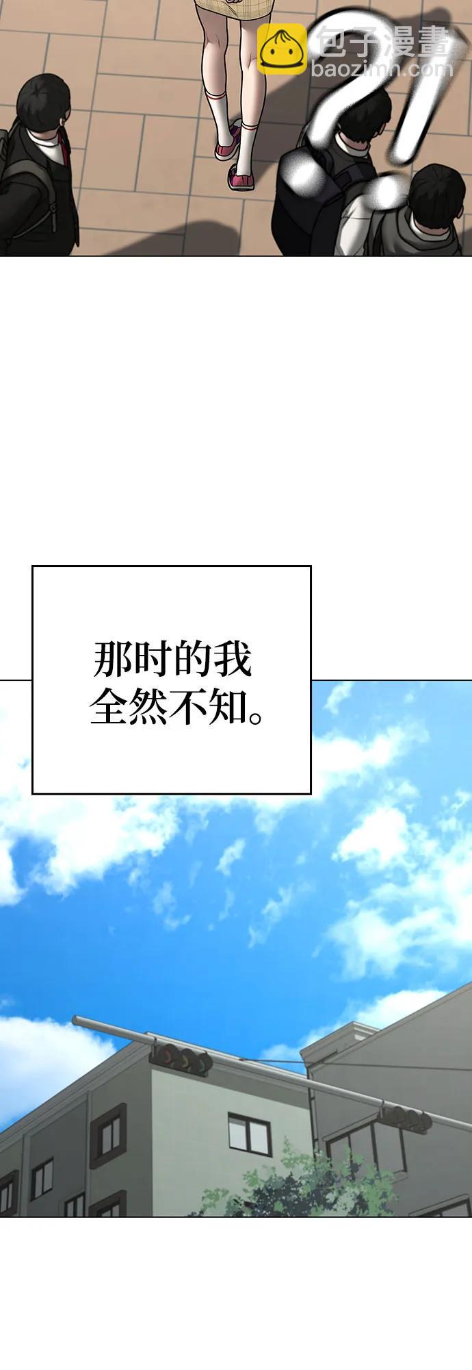 第119话102