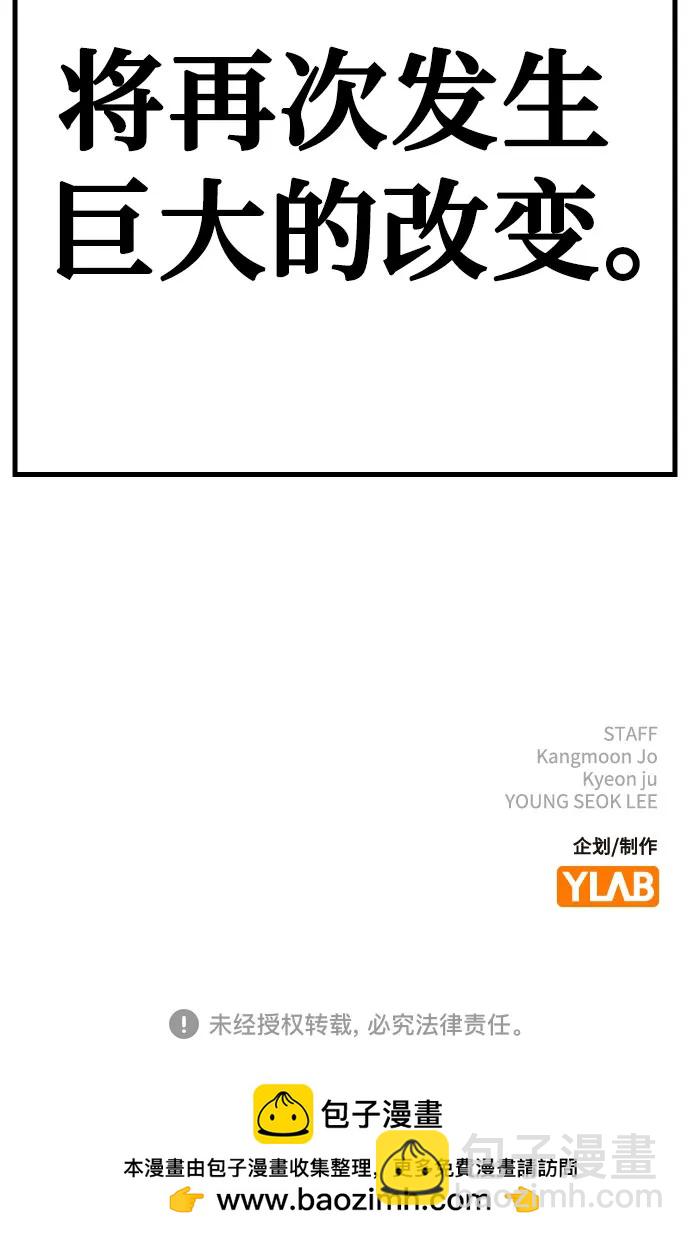 第119话109