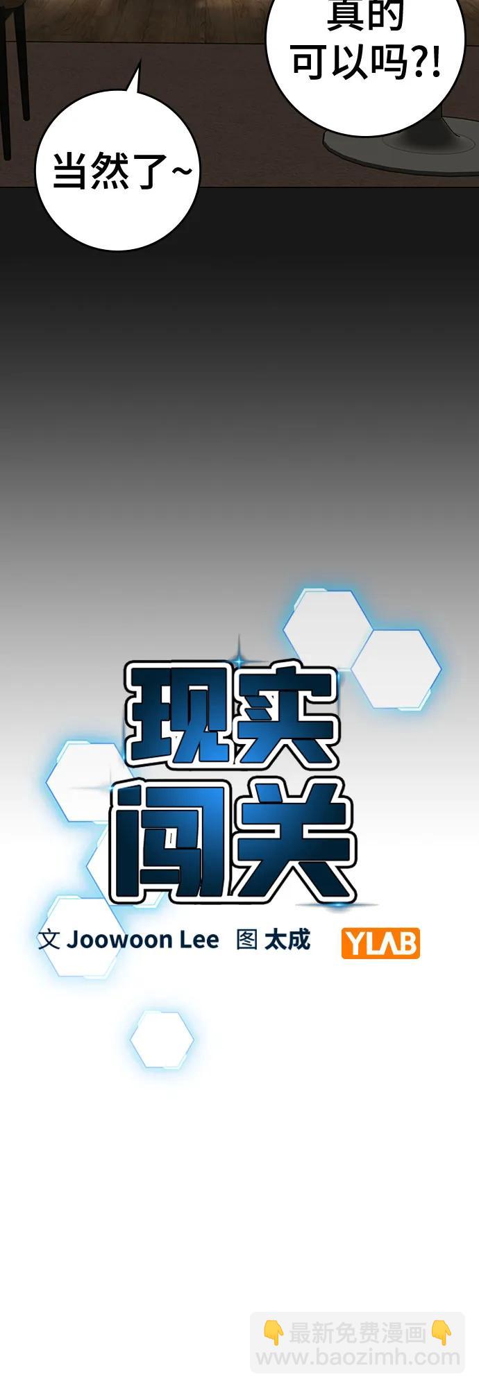 第119话12