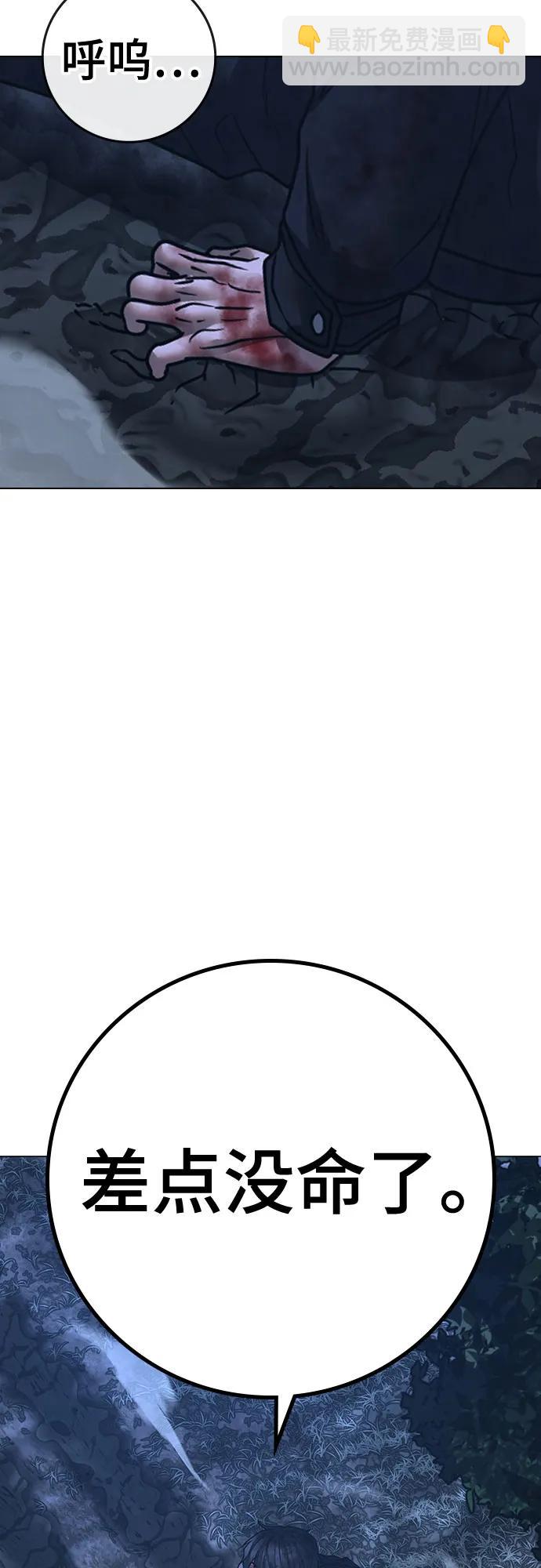 第119话15