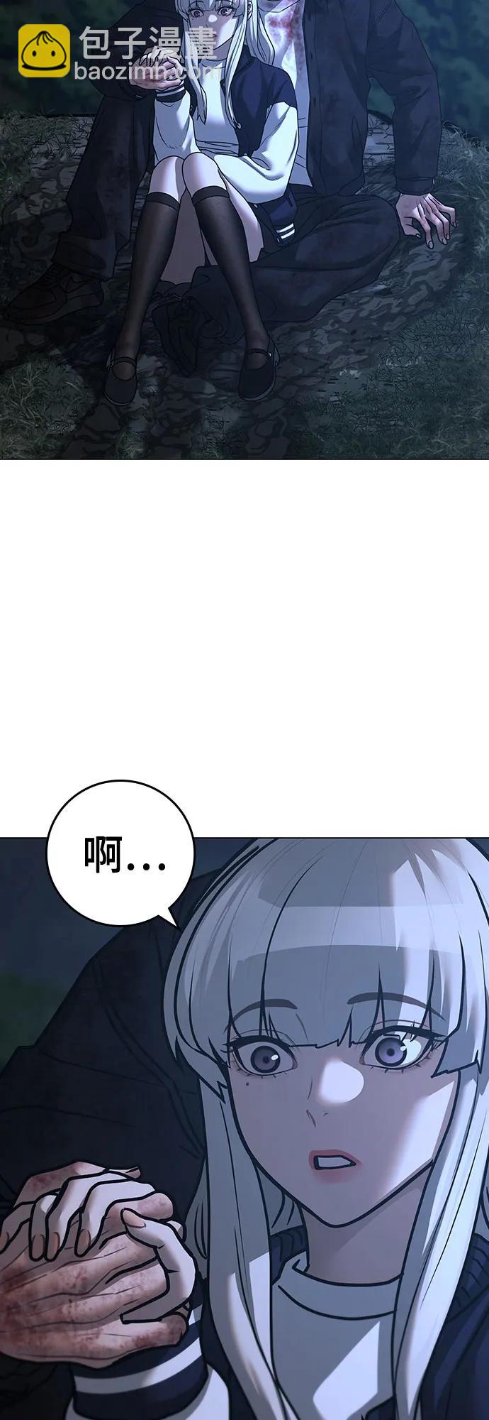 第119话18