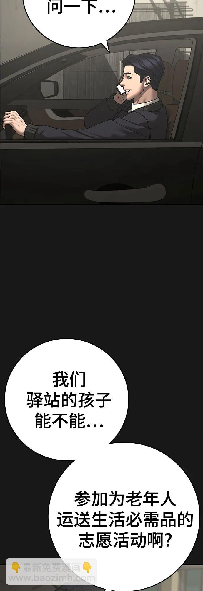 第119话2