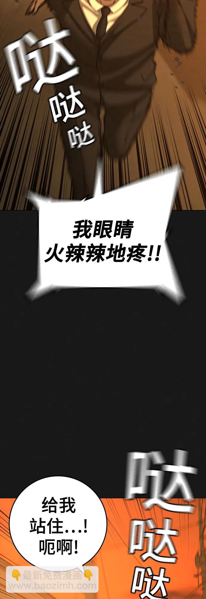 第119话20