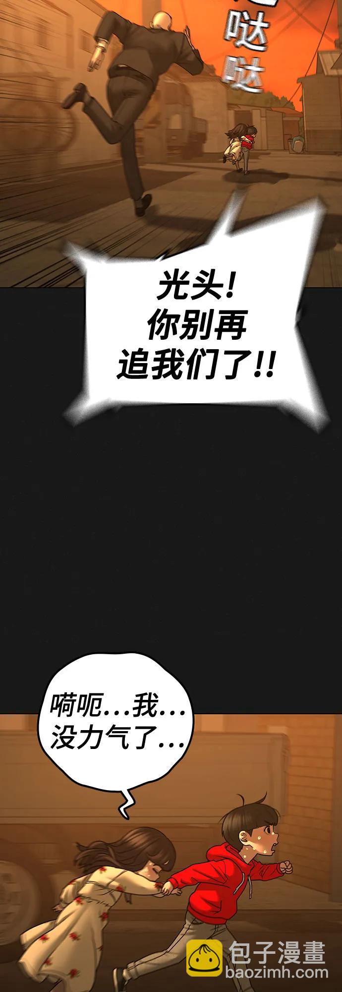 第119话21