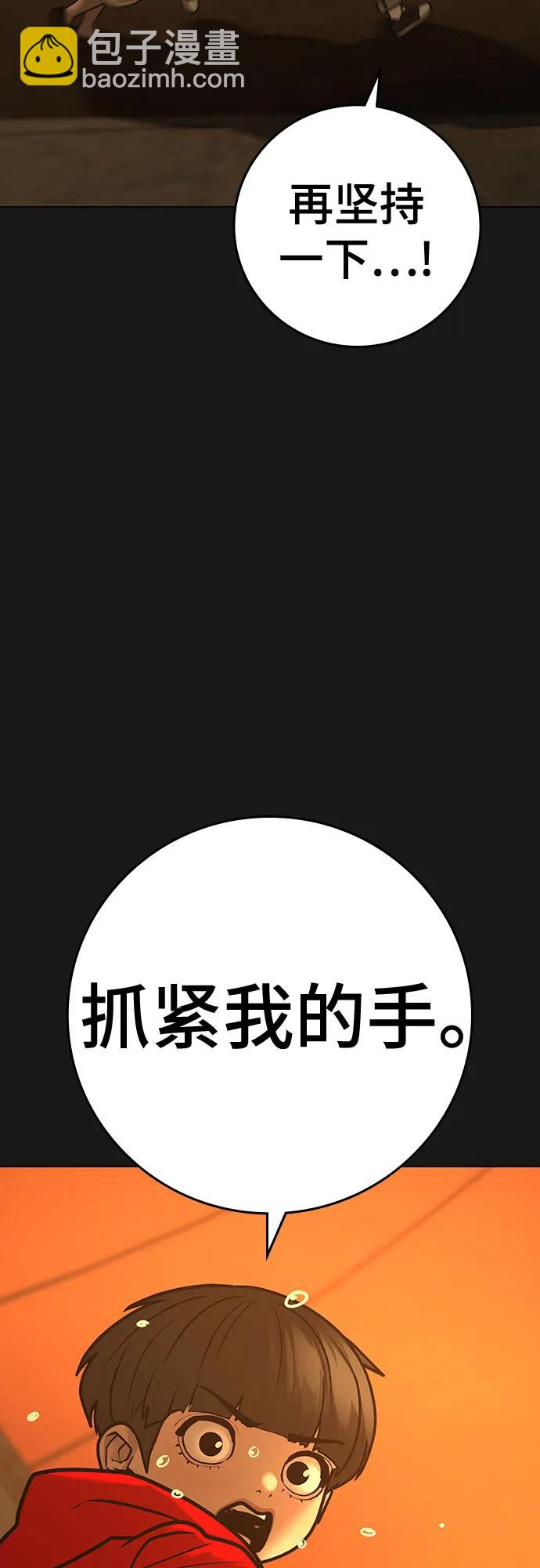 第119话22
