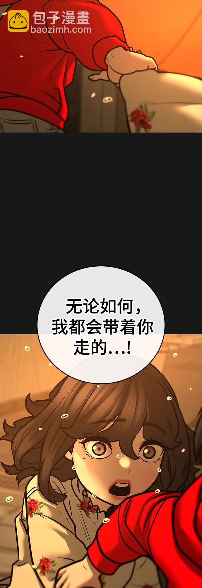 第119话23
