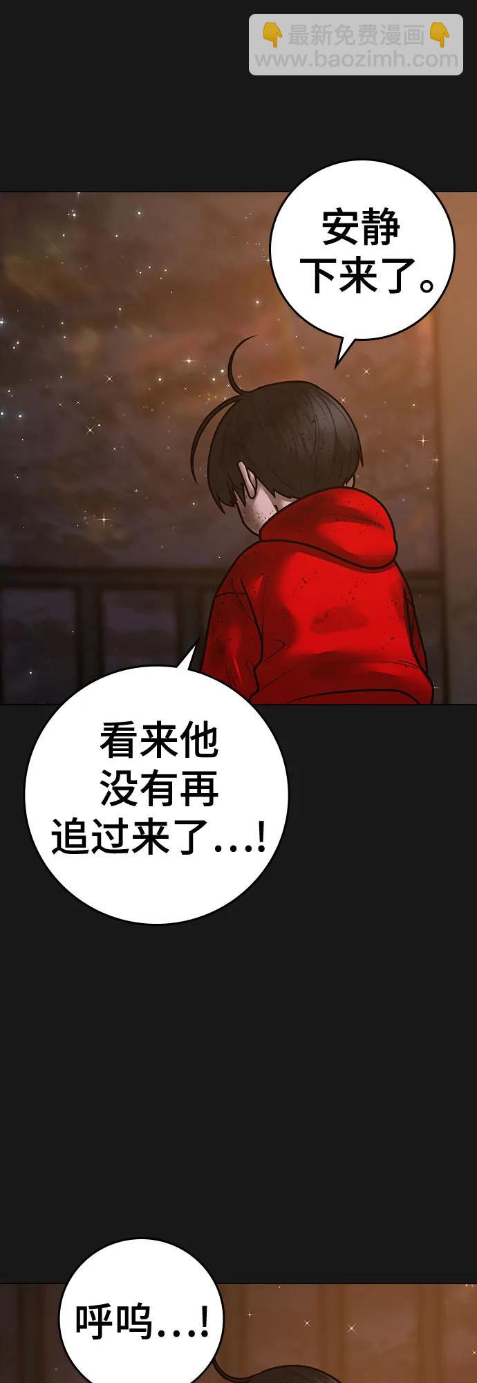 第119话26