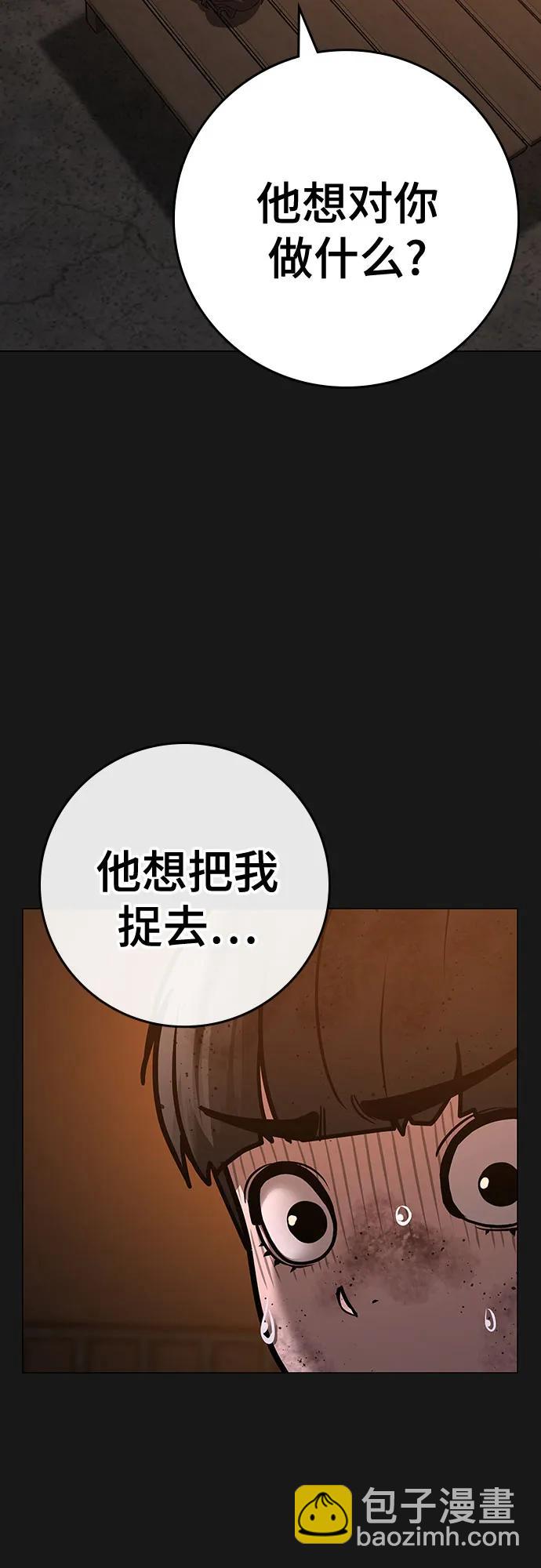 第119话29