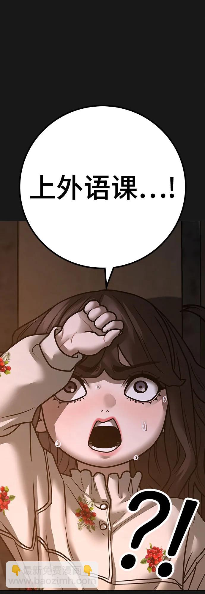 第119话30