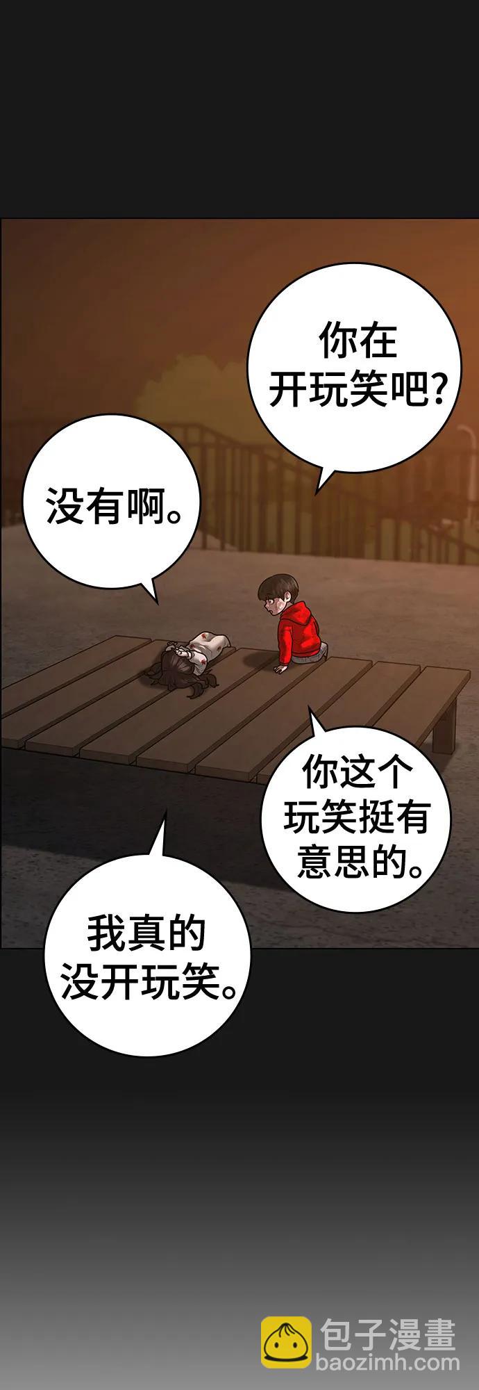 第119话32