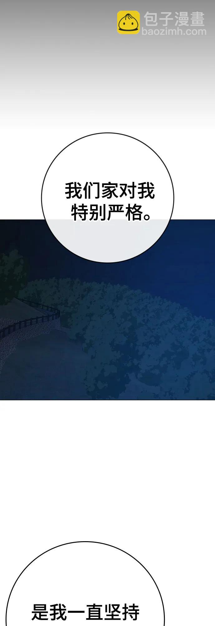 第119话33