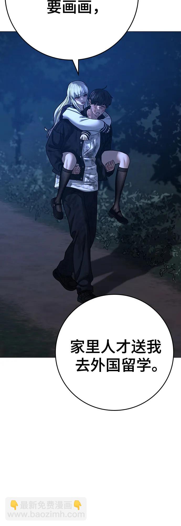 第119话34