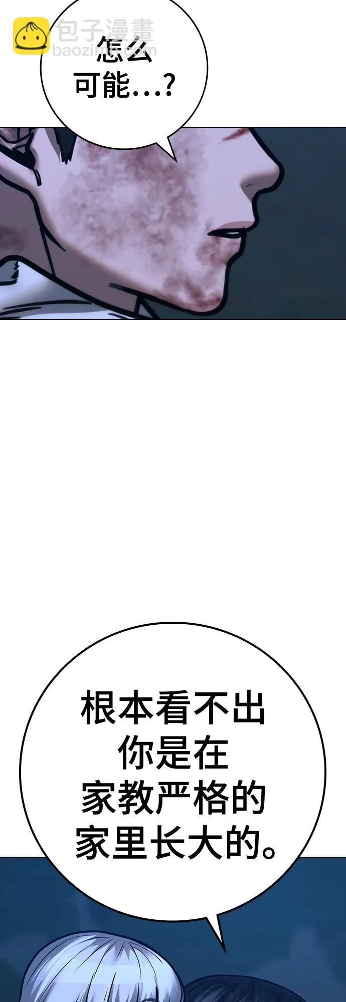 第119话36