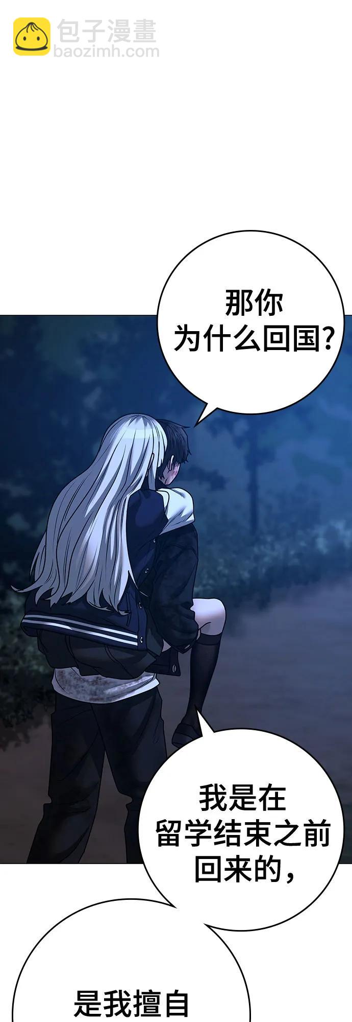 第119话38
