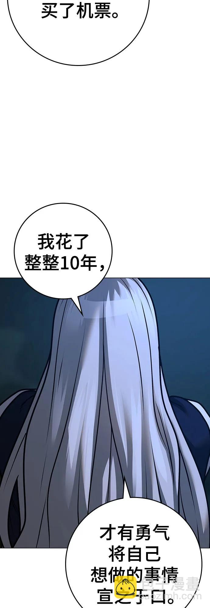 第119话39