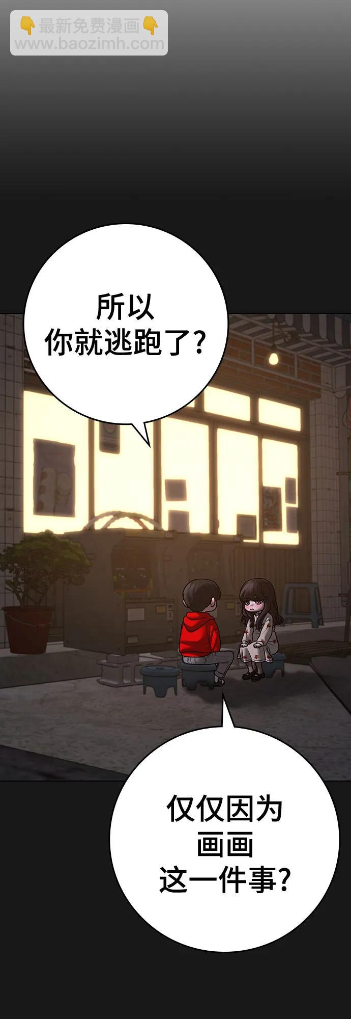 第119话42