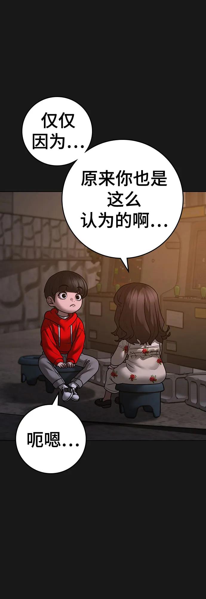 第119话43