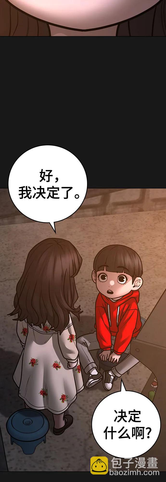 第119话47