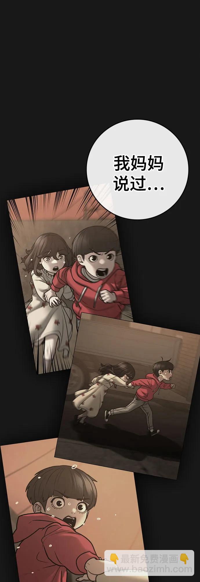 第119话48