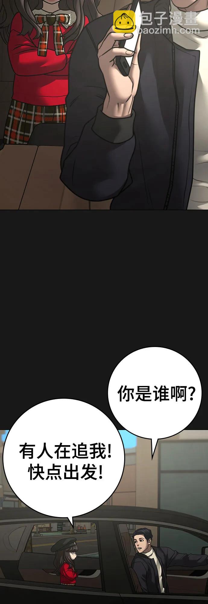 第119话5