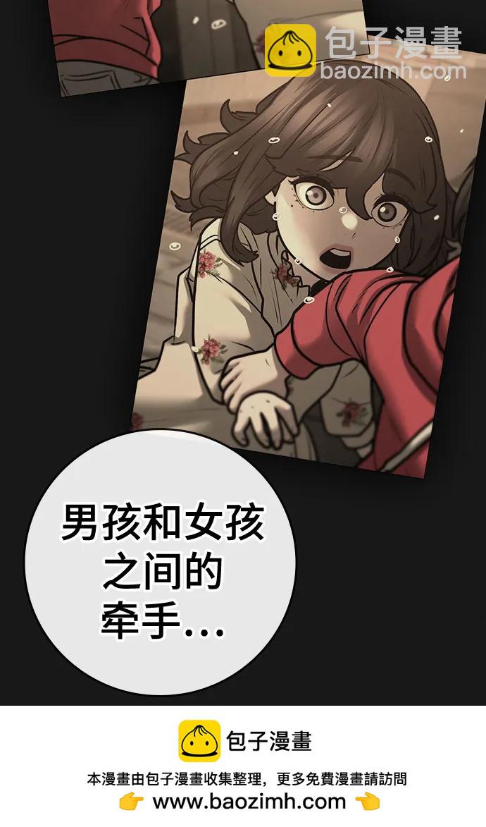 第119话53