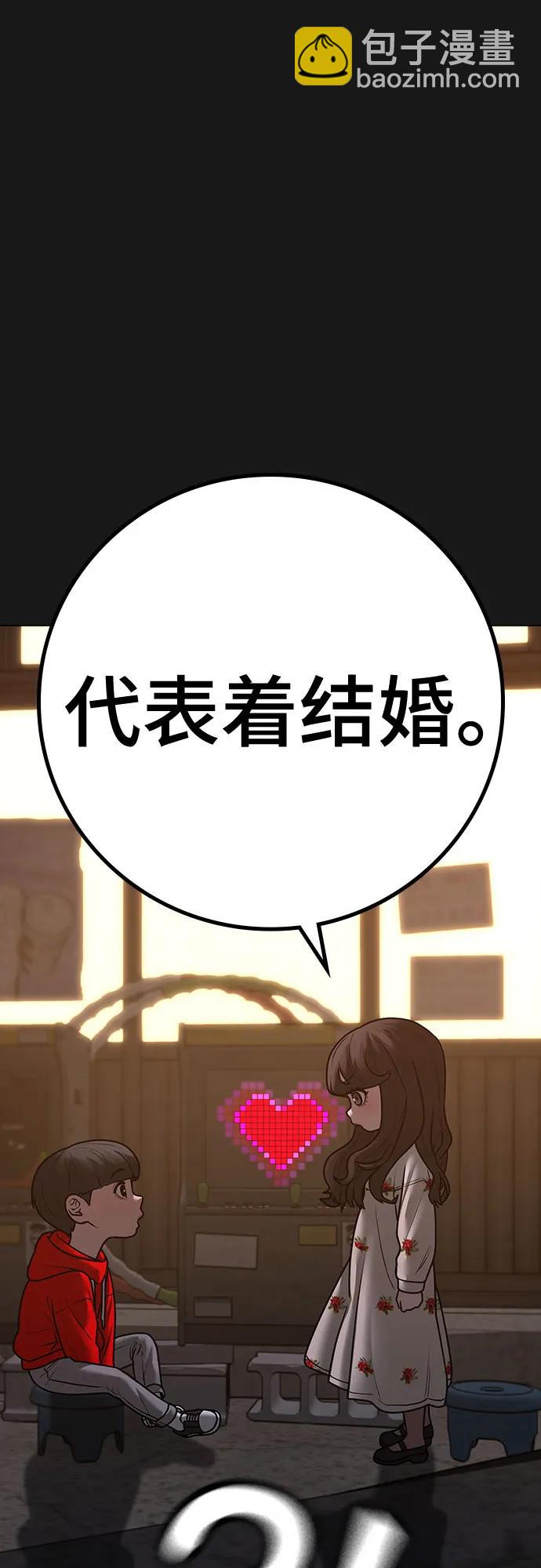 第119话54