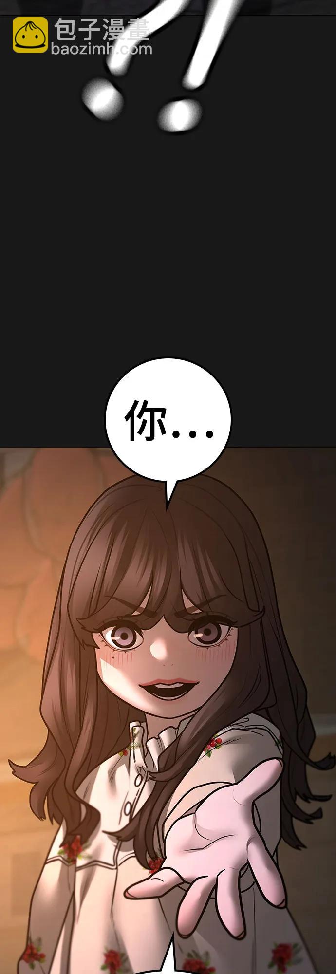 第119话55