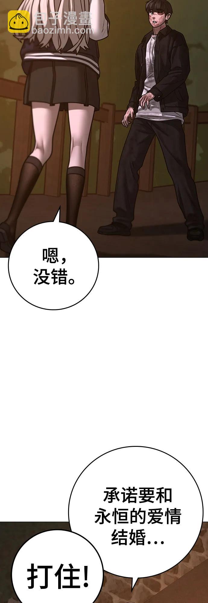 第119话58