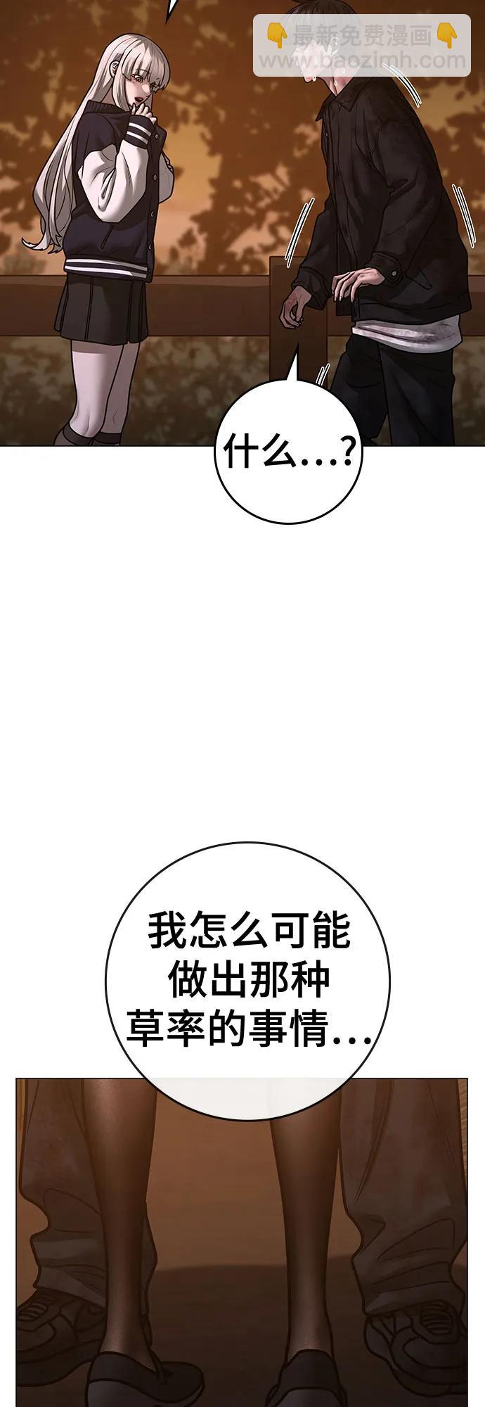 第119话61