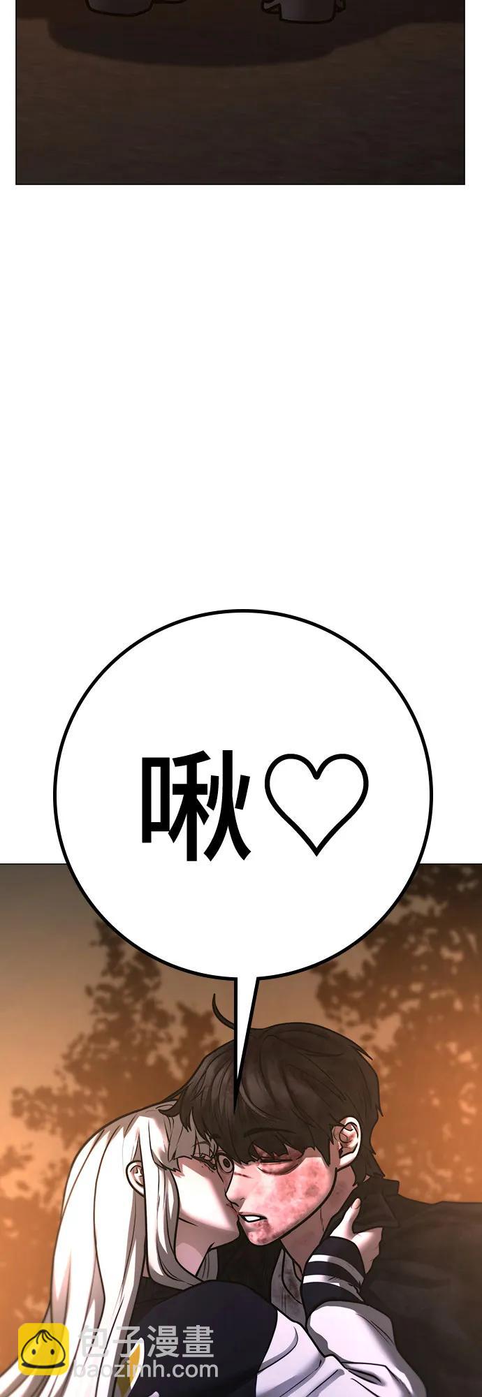 第119话62