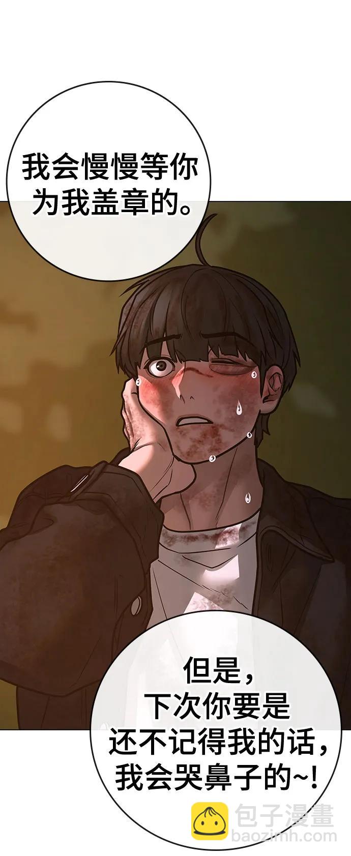 第119话65