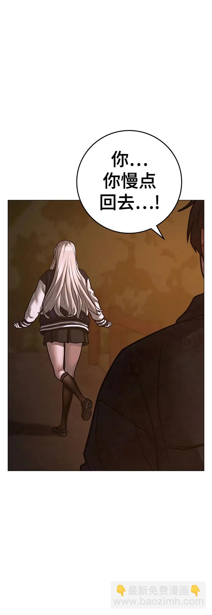 第119话68