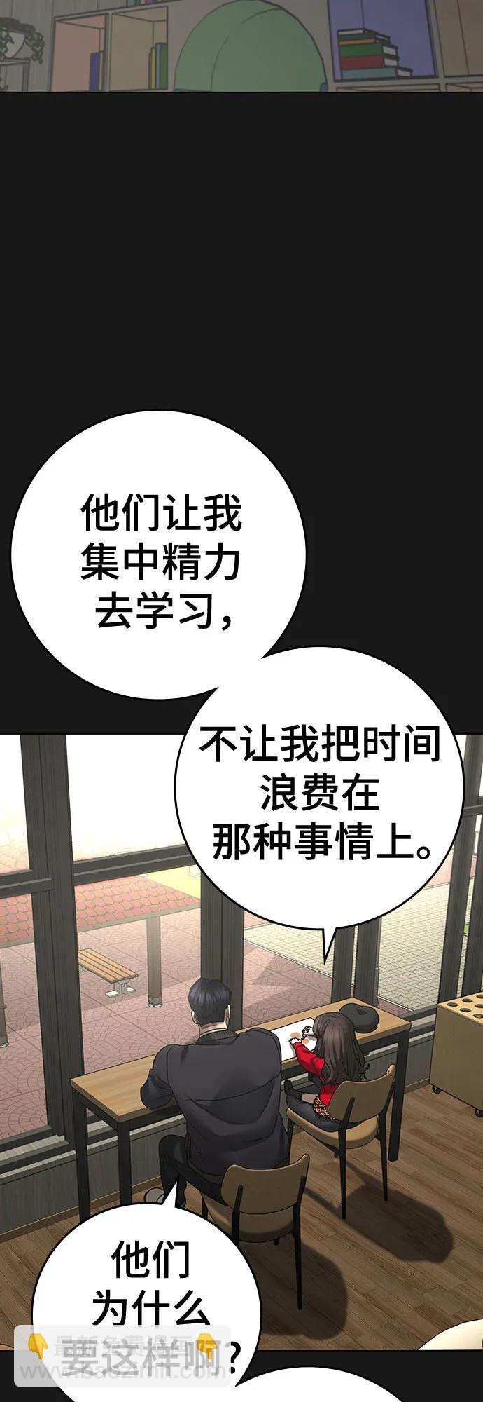 第119话7