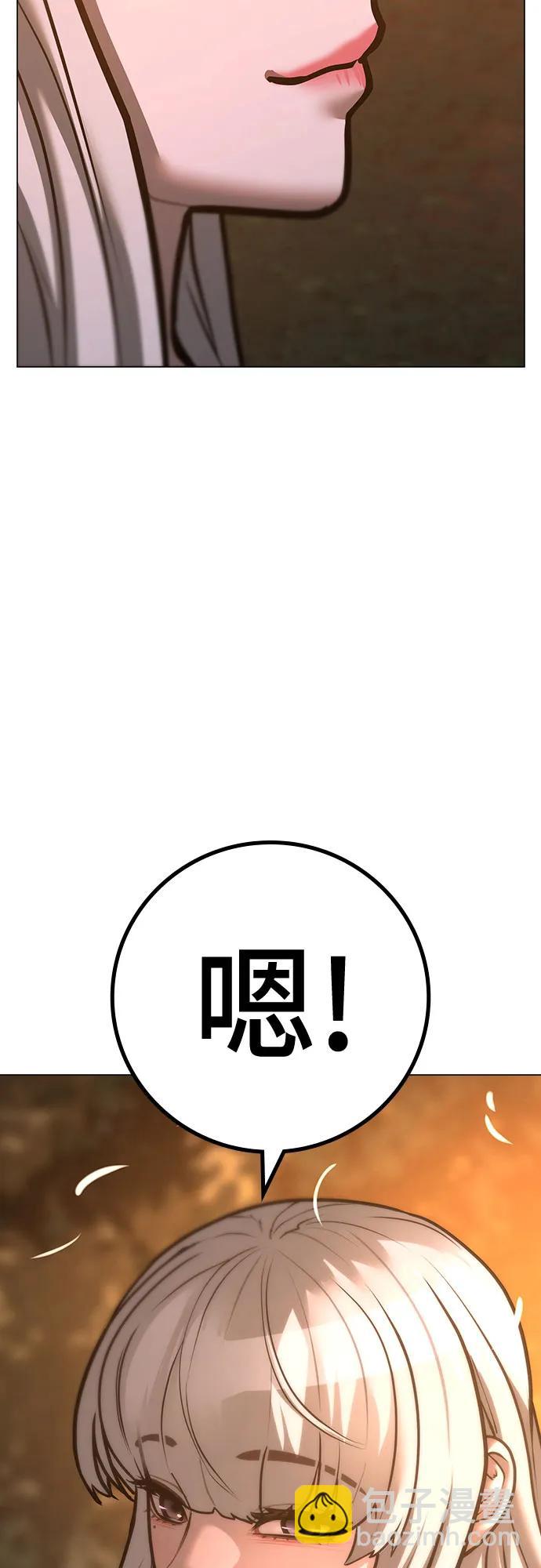 第119话70