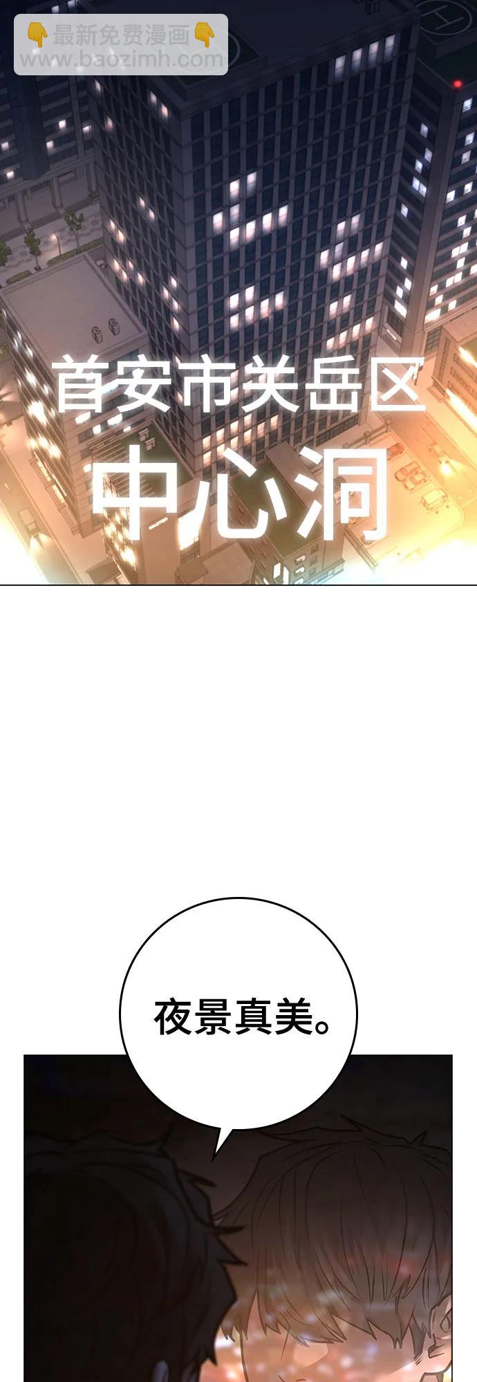 第119话72