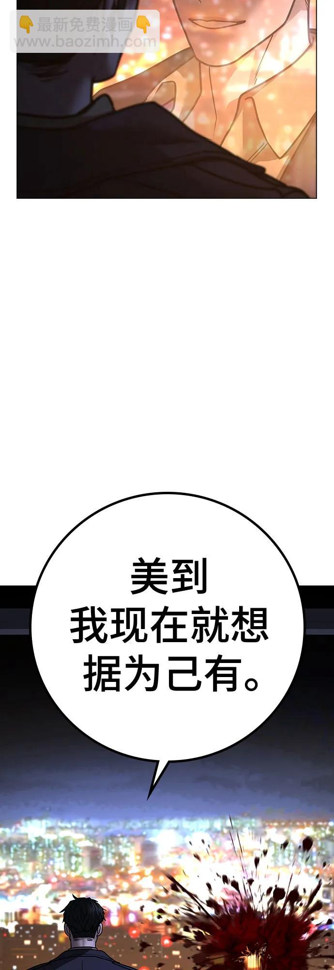 第119话73