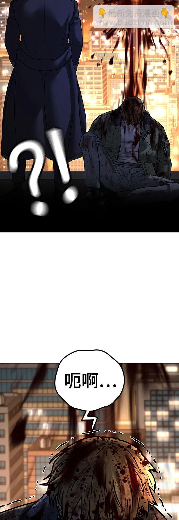 第119话74